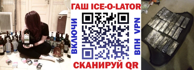 Купить где  Майский  Гашиш Cannabis 