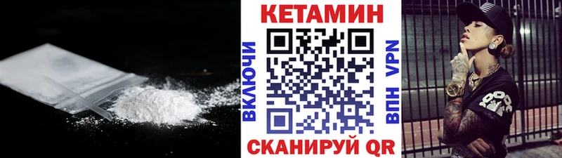 Купить закладки  Майский  КЕТАМИН ketamine 