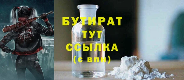 кокаин Каменка