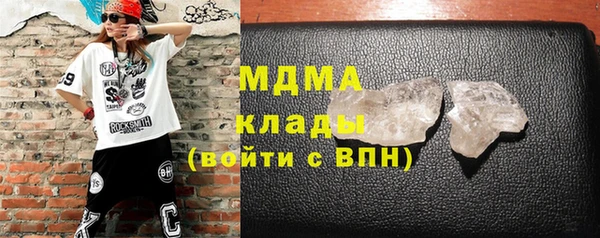 альфа пвп Инсар