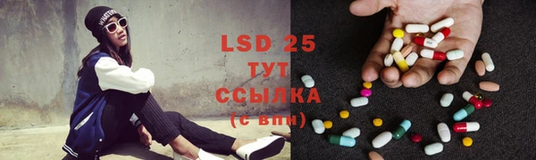 кокаин Каменка