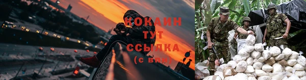 альфа пвп Инсар