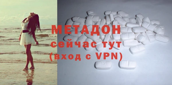 кокаин Каменка