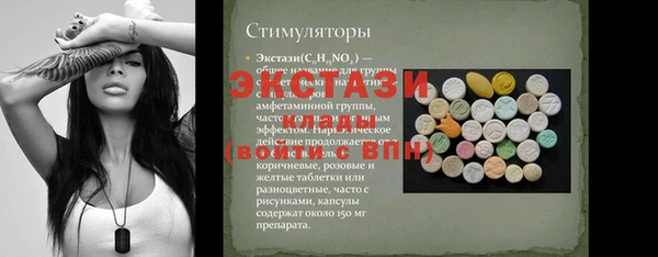 гидропоника Каменск-Шахтинский
