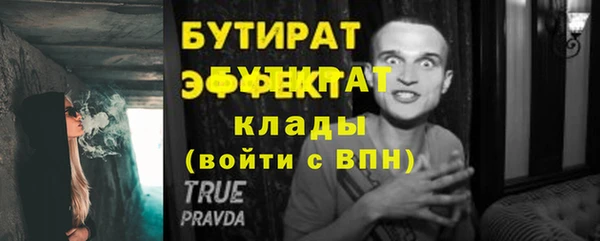 не бодяженный Каменногорск