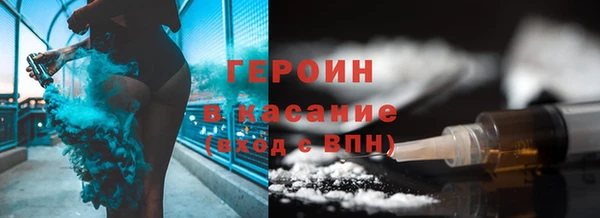 кокаин Каменка