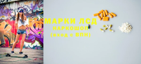 кокаин Каменка