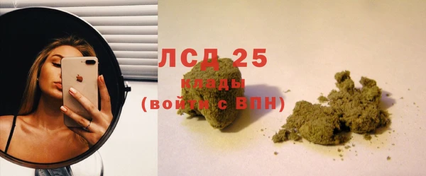 гидропоника Каменск-Шахтинский