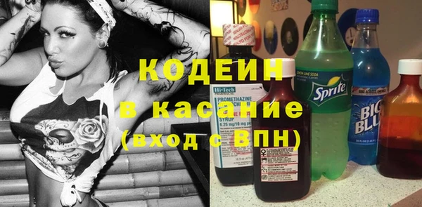 не бодяженный Каменногорск