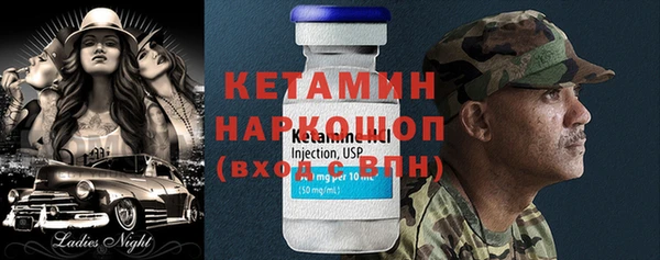 амф Инта