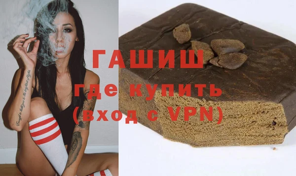 кокаин Каменка