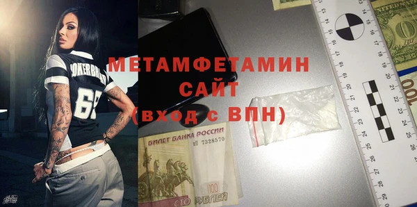 альфа пвп Инсар