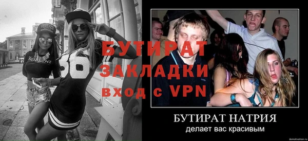 не бодяженный Каменногорск