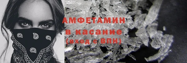 кокаин Каменка
