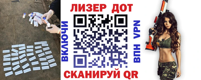 ЛСД экстази кислота  Купить  Майский 