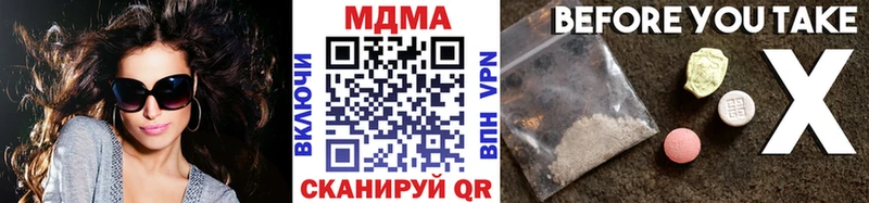 Купить где  Майский  МДМА молли 