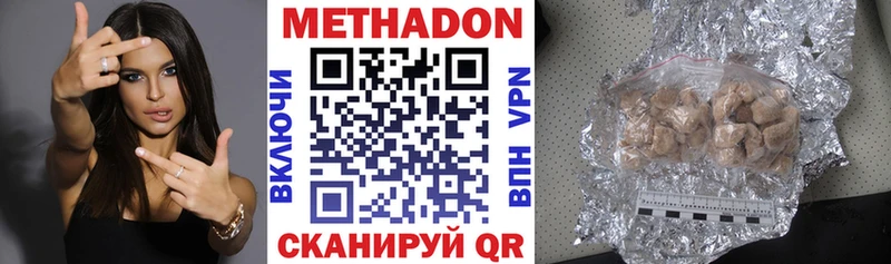Купить  Майский  Метадон мёд 