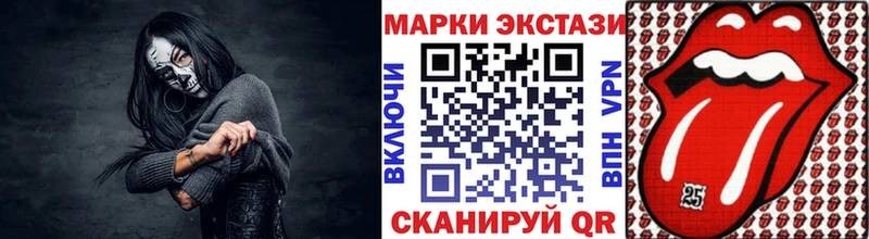 Купить где  Майский  Наркотические марки 1,8мг 