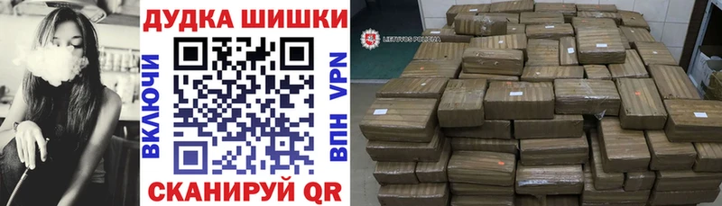 Купить закладки  Майский  Бошки марихуана план 